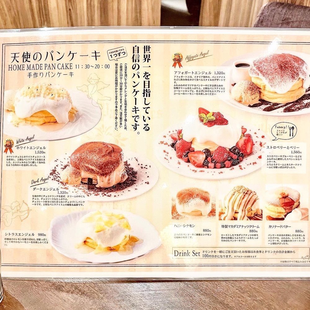 まるピメ子さんが投稿したさかい珈琲 小野店に関する口コミの画像