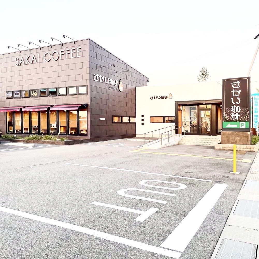まるピメ子さんが投稿したさかい珈琲 小野店に関する口コミの画像