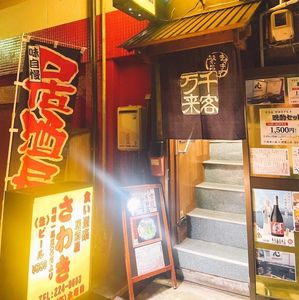施設画像