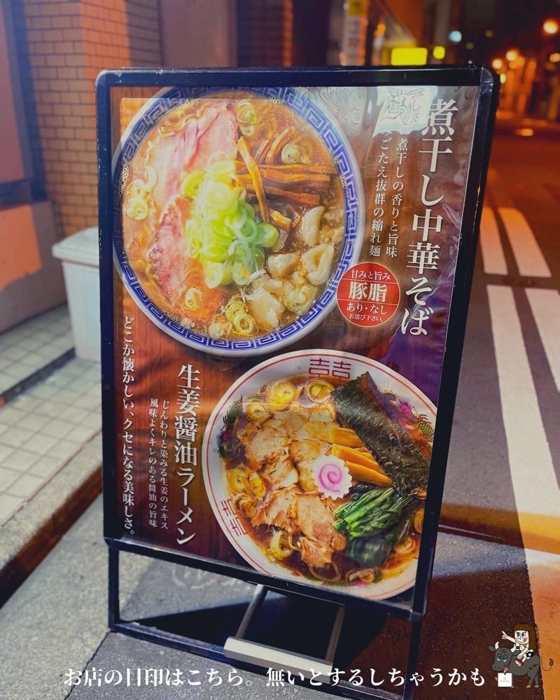 えーちーさんが投稿した神保町 可以（じんぼうちょう かい）に関する口コミの画像