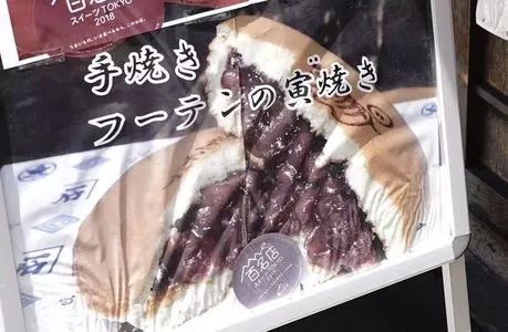 い志い（い志ゐ） 3枚目