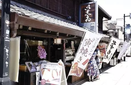 い志い（い志ゐ） 2枚目