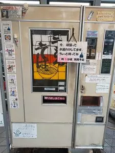 道の駅あきた港ポートタワー・セリオン