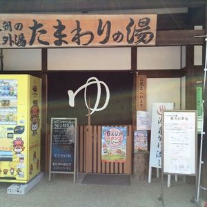 施設画像
