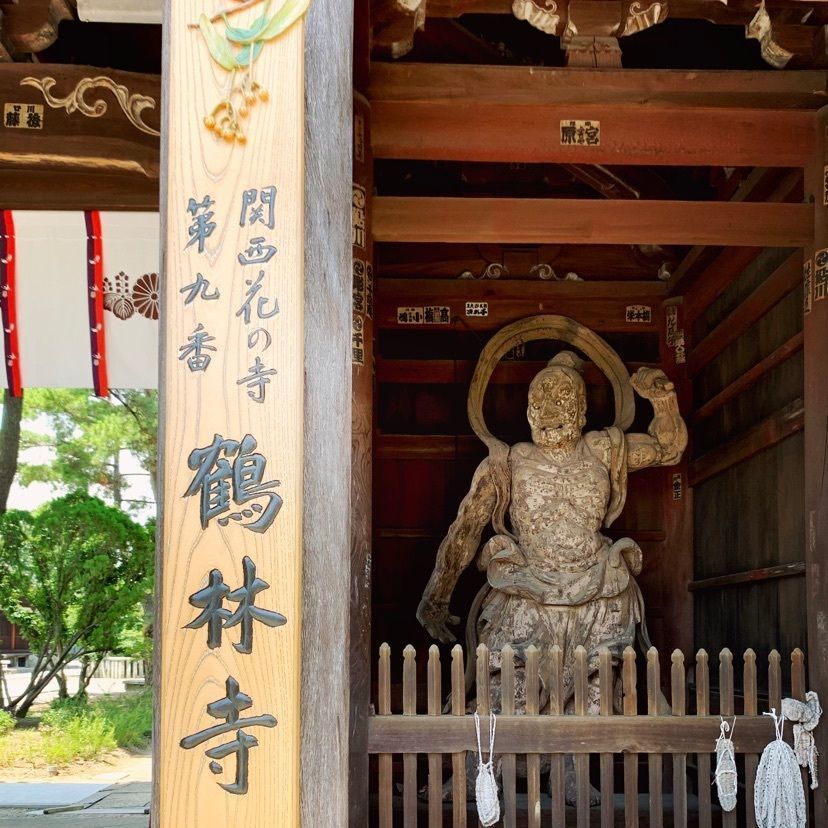makさんが投稿した刀田山　鶴林寺に関する口コミの画像
