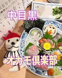 魚の店 オカモ倶楽部