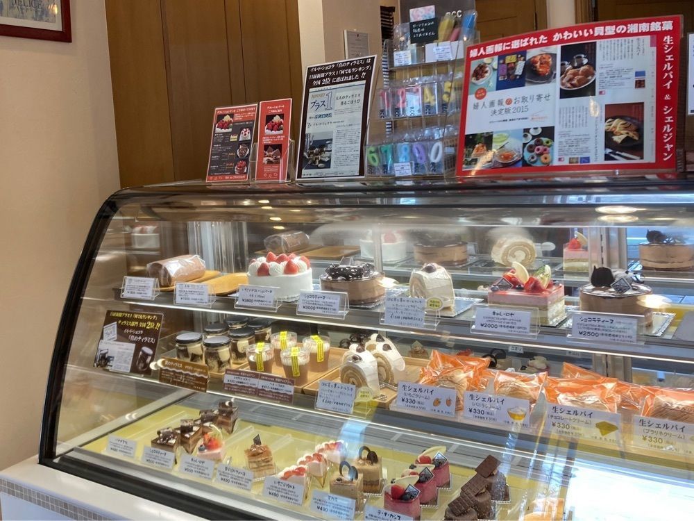 L&Rさんが投稿したイルドショコラ 茅ヶ崎・東海岸本店に関する口コミの画像