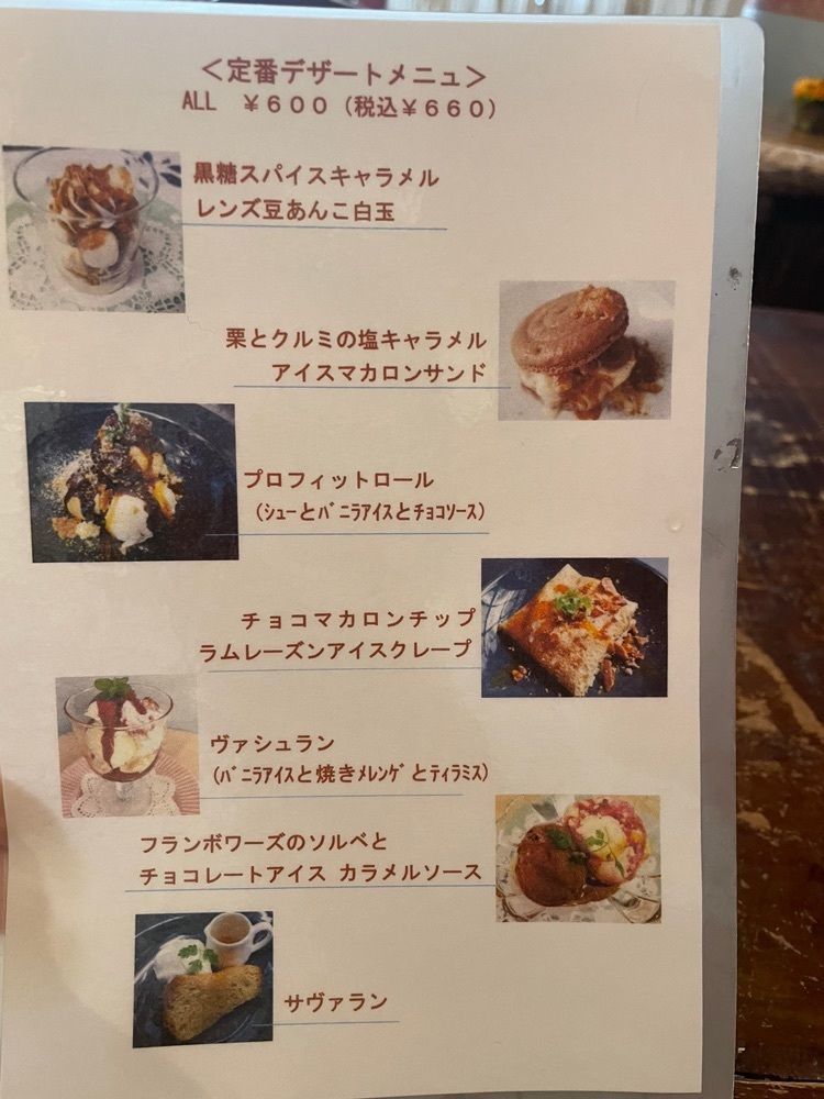 mayu mayuさんが投稿したラヴィプロバンソ（Ravi provencau）に関する口コミの画像