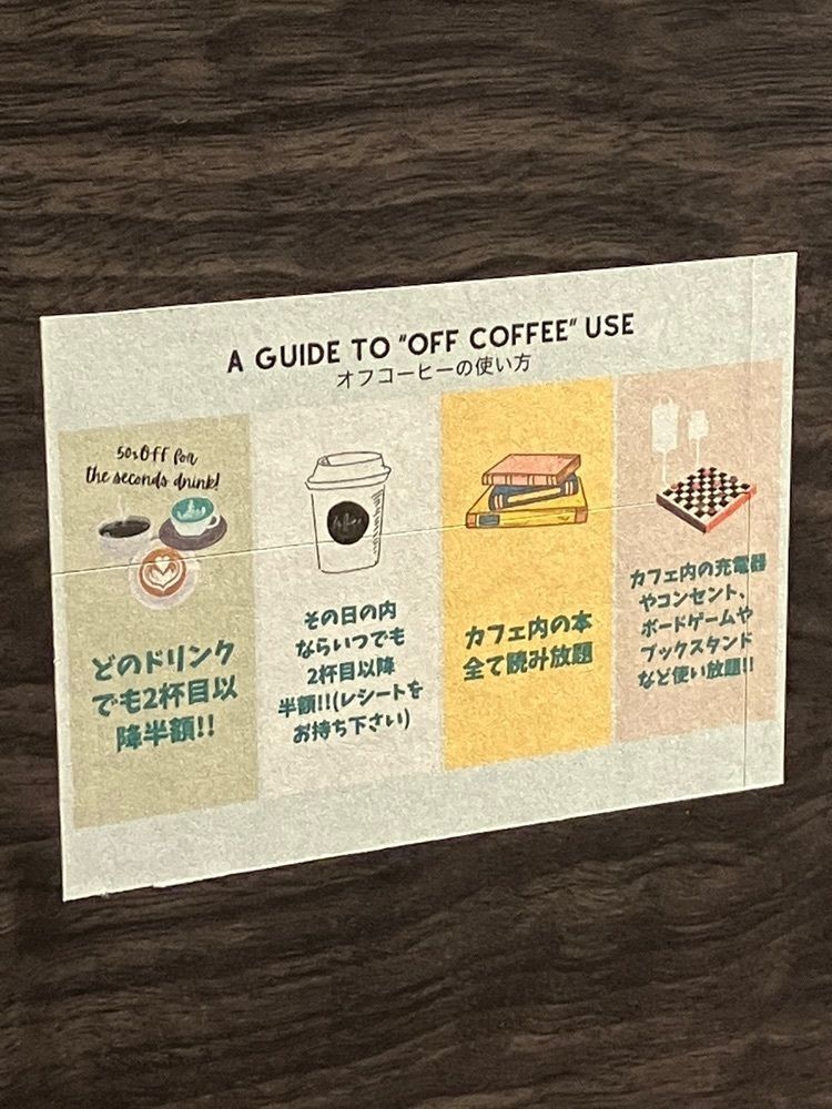 Nさんが投稿したoff coffee（オフコーヒー）に関する口コミの画像