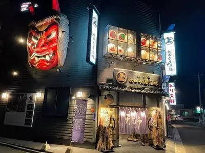 秋田長屋酒場（あきたながやさかば） 3枚目