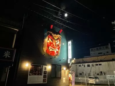 秋田長屋酒場（あきたながやさかば） 2枚目