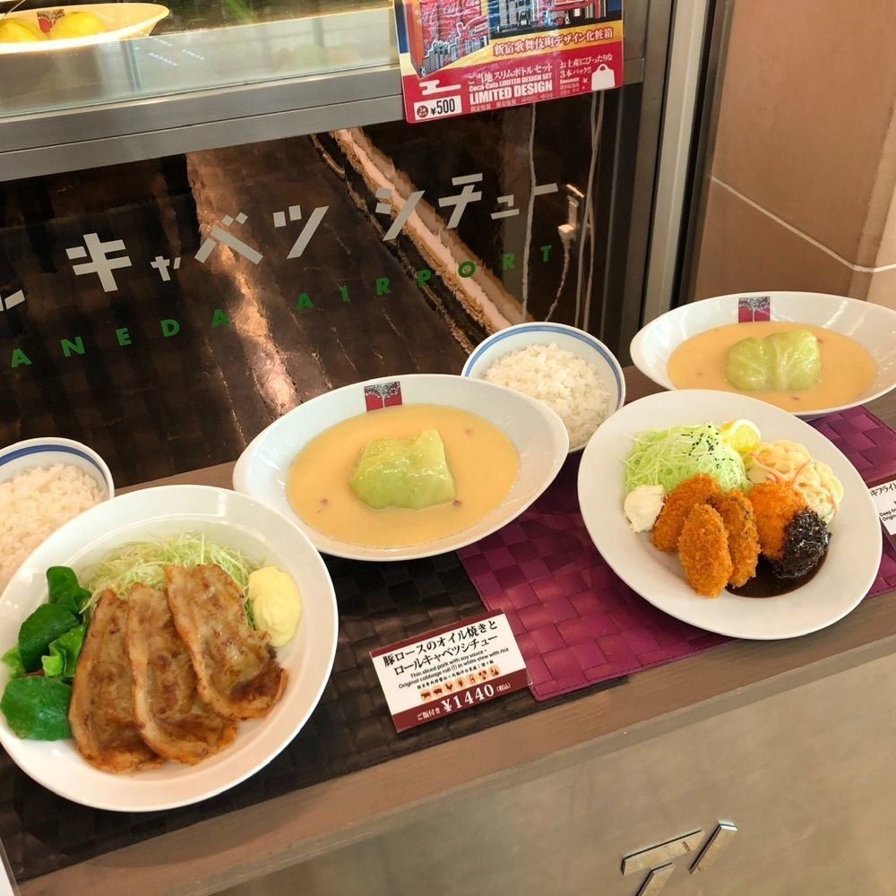 doctoresse_estomacさんが投稿したアカシア 羽田空港第２ターミナル店に関する口コミの画像