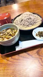 清流の里