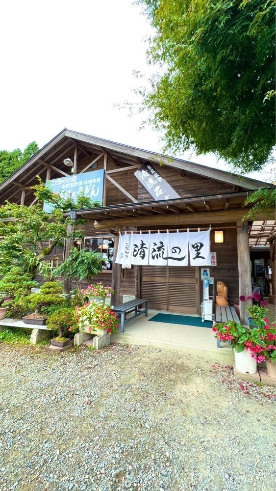 miiさんが投稿した清流の里に関する口コミの画像