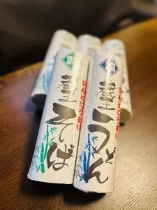 みうら食品