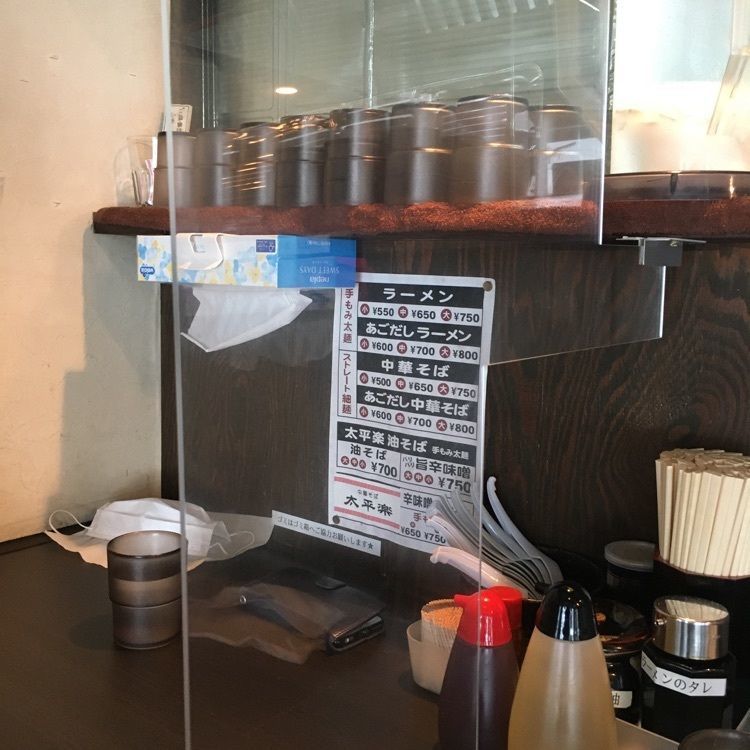 コバッチさんが投稿した太平楽 泉店に関する口コミの画像