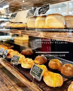 BOULANGERIE LA MIEUX AILE（ブーランジェリー ラミュエール）