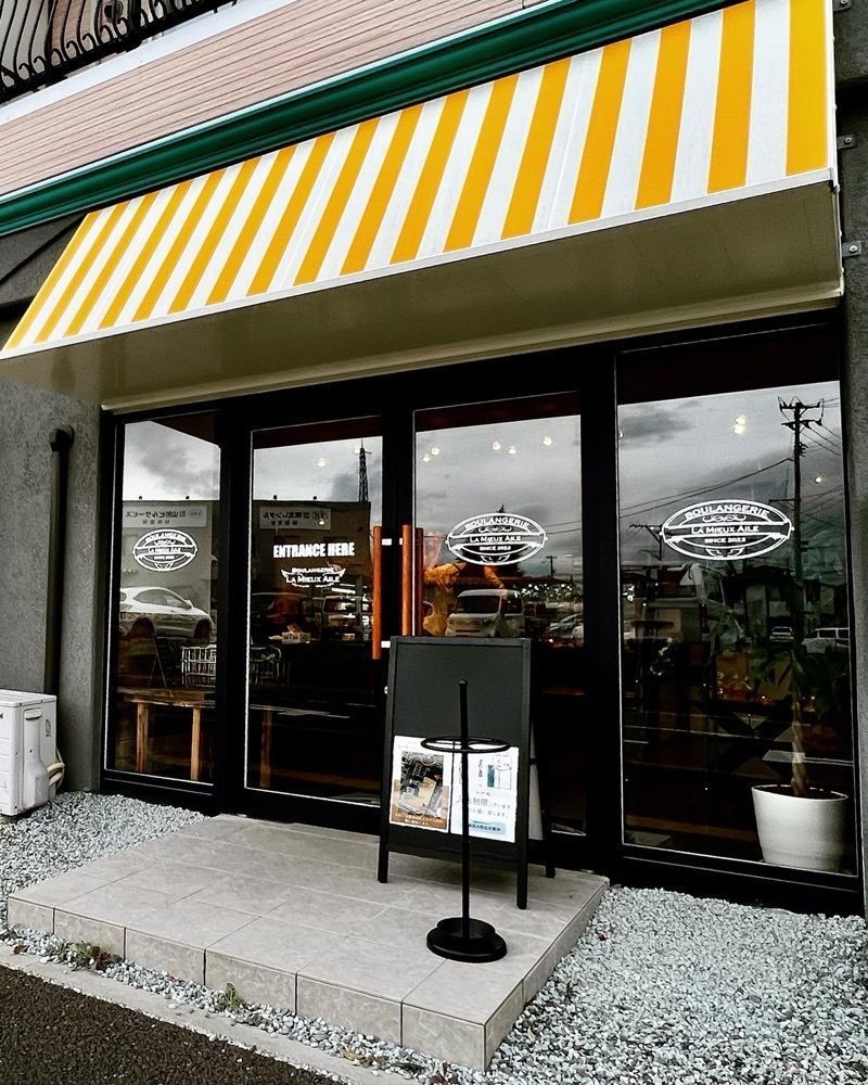 KEI❄️さんが投稿したBOULANGERIE LA MIEUX AILE（ブーランジェリー ラミュエール）に関する口コミの画像