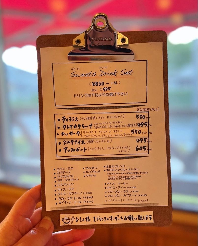 KEI❄️さんが投稿したラカーサ・デルカフェ・バルミュゼット（La Casa del Caffe Bal Musette）に関する口コミの画像