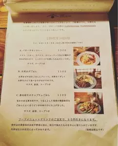 Cafe hito no wa(カフェ ヒトノワ) 3枚目