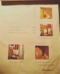Cafe hito no wa(カフェ ヒトノワ) 2枚目