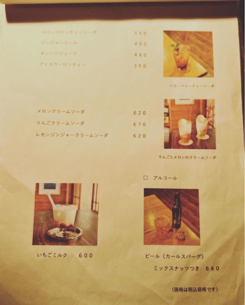 KEI❄️さんが投稿したCafe hito no wa（カフェ ヒトノワ）に関する口コミの画像