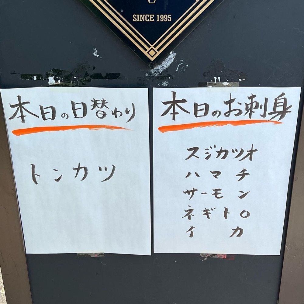 おでかけ探検部さんが投稿した季のすけ食堂（きのすけしょくどう）に関する口コミの画像