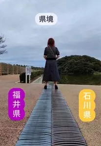 越前加賀県境の館
