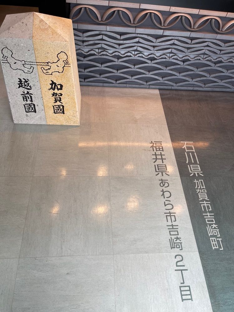 ぺたこ♡さんが投稿した越前加賀県境の館に関する口コミの画像