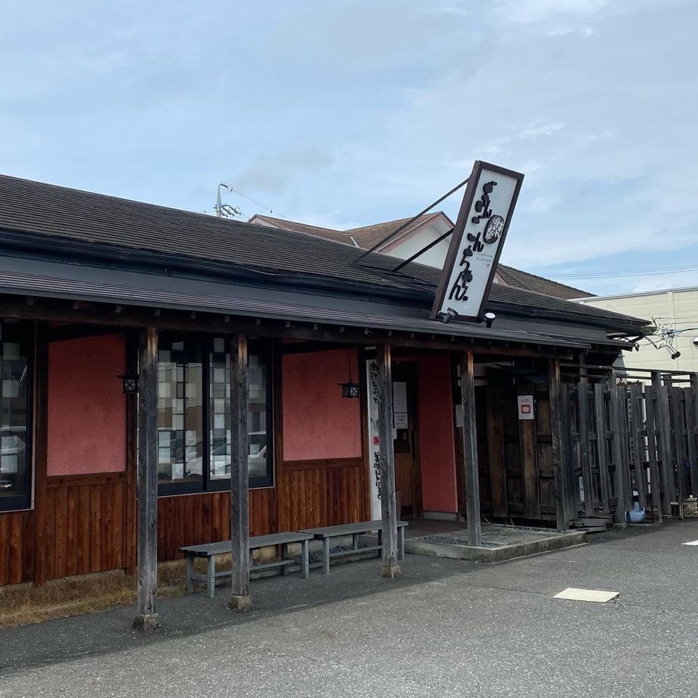 おでかけ探検部さんが投稿したぎんごんちゃん。 四日市店に関する口コミの画像