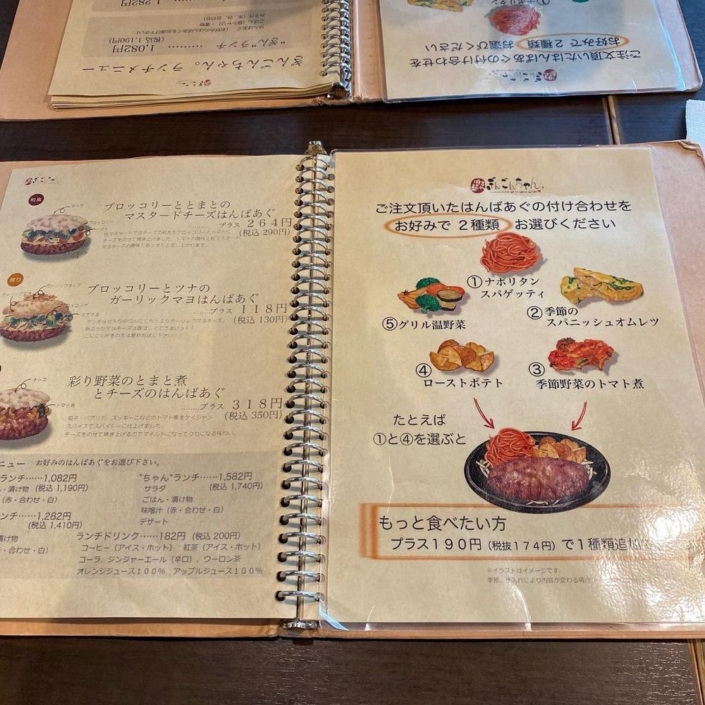 おでかけ探検部さんが投稿したぎんごんちゃん。 四日市店に関する口コミの画像