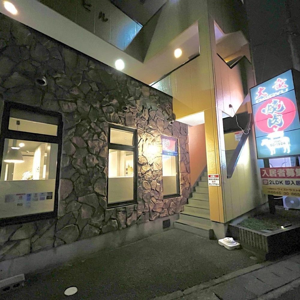 おでかけ探検部さんが投稿した焼肉 大竜 富士店（DAIRYU）に関する口コミの画像