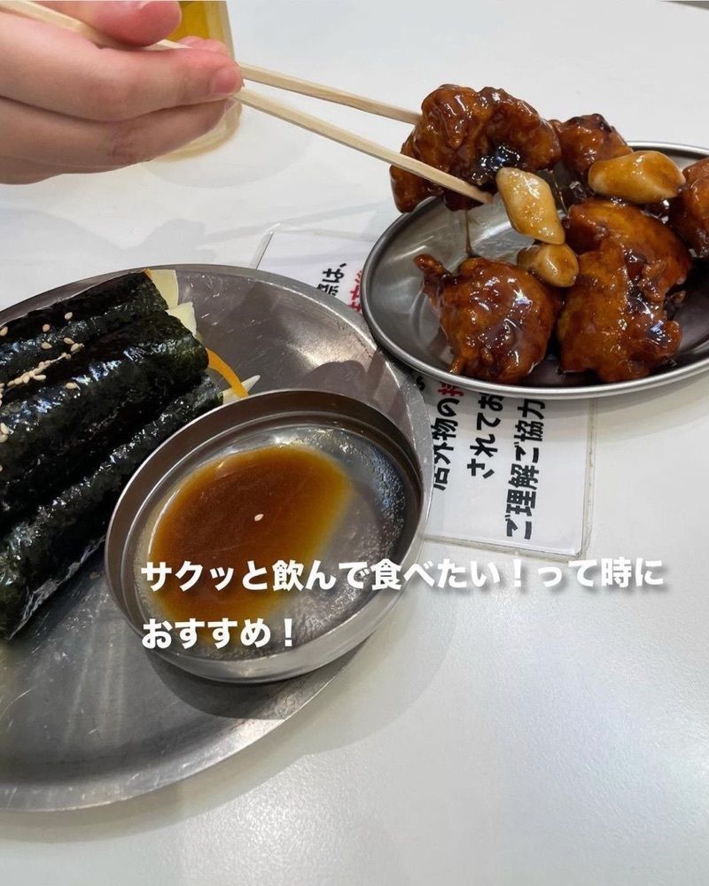 おでかけ探検部さんが投稿したカマロチキン&アトキンパ イケメン通り店に関する口コミの画像