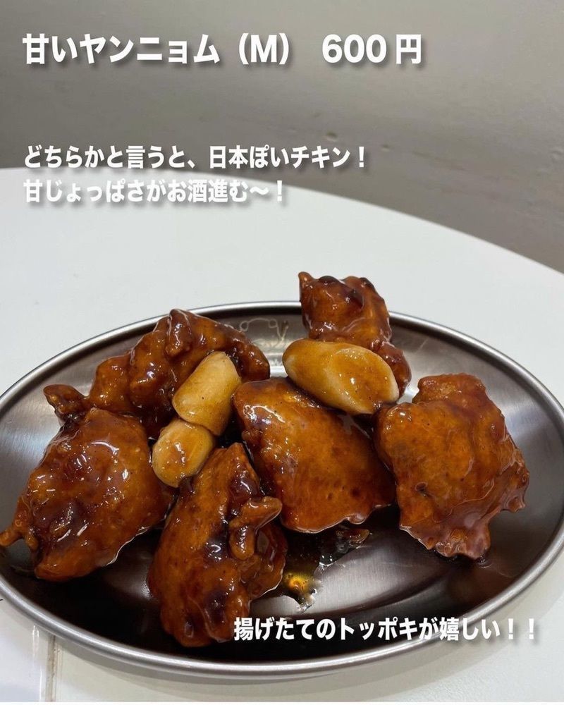 おでかけ探検部さんが投稿したカマロチキン&アトキンパ イケメン通り店に関する口コミの画像
