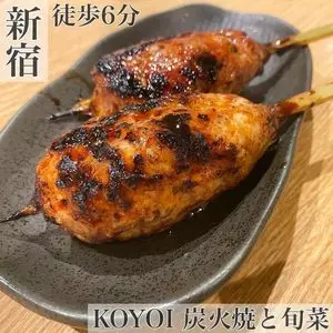 KOYOI　炭火焼と旬菜（今宵）