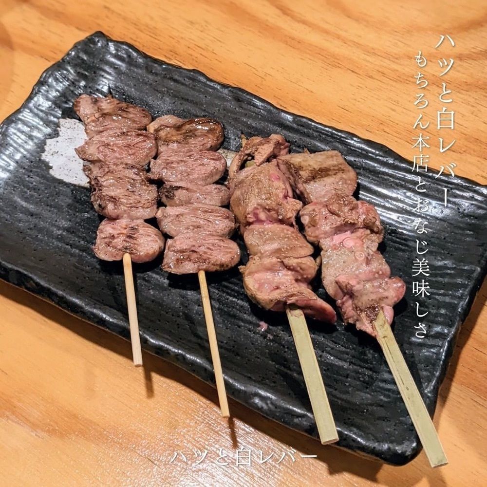 おでかけ探検部さんが投稿した焼鶏ワタナベ ハナレ 焼鶏Watanabe 2号店（焼鶏Watanabe ハナレ）に関する口コミの画像
