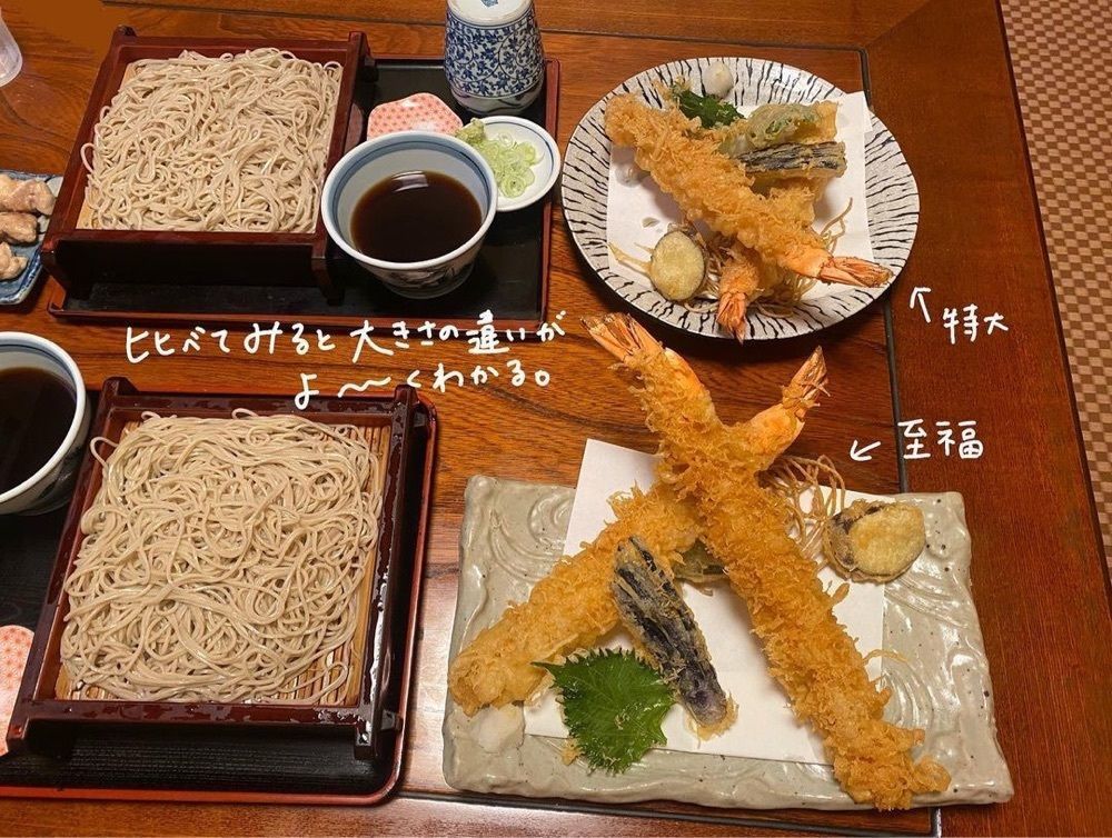 おでかけ探検部さんが投稿した海老の大きい店 そば処 砂場に関する口コミの画像