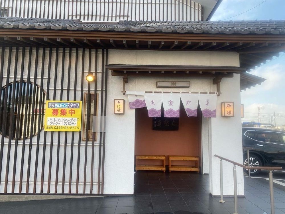 おでかけ探検部さんが投稿した海老の大きい店 そば処 砂場に関する口コミの画像