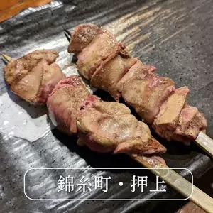 ワタナベ（Watanabe）