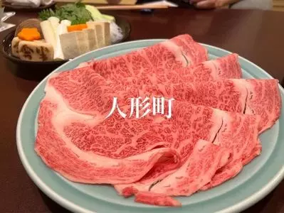 人形町今半 人形町本店