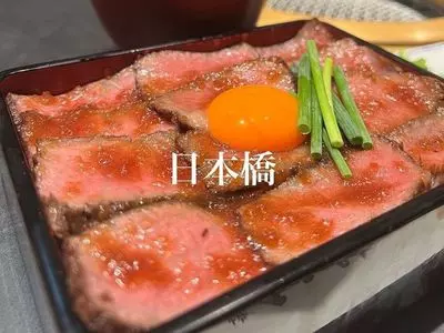 焼肉チャンピオン 日本橋髙島屋S.C.店
