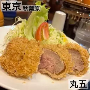丸五