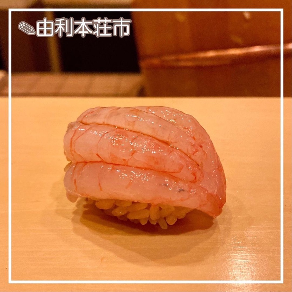 鮨駒
