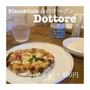 ドットーレ（Dottore）