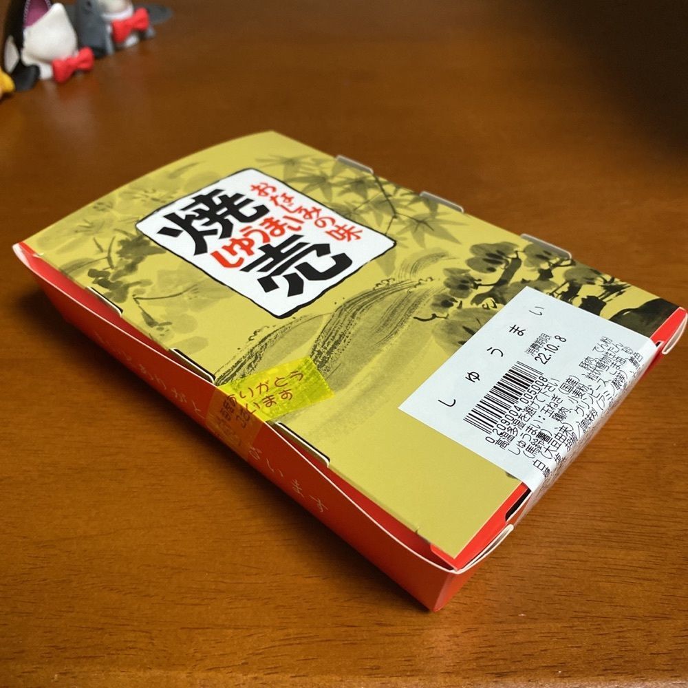 鉄道王さんが投稿した焼売餃子の寿屋に関する口コミの画像