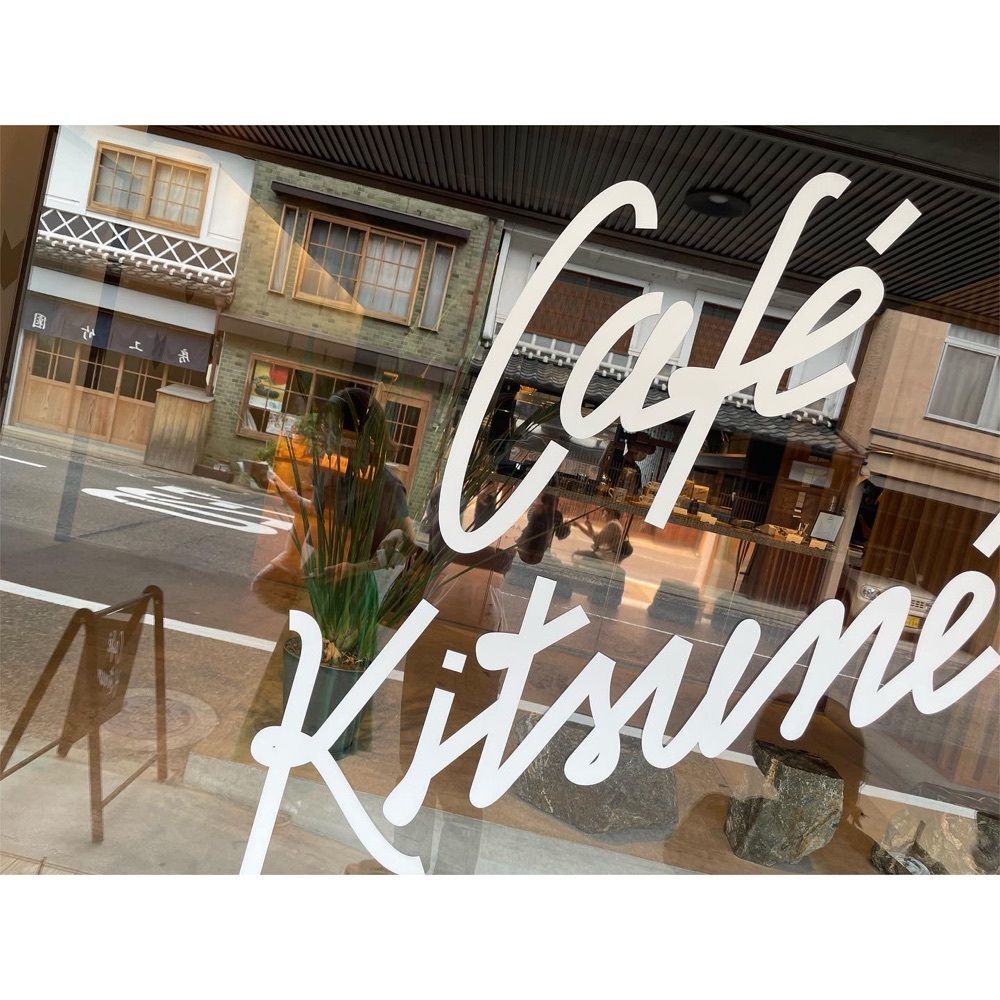 Kanaさんが投稿したCafé Kitsuné Okayama Roastery（カフェ キツネ オカヤマ ロースタリー）に関する口コミの画像