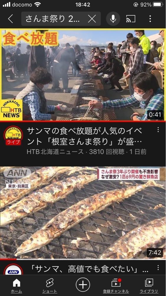 happy_walkingさんが投稿した歯舞漁業協同組合に関する口コミの画像
