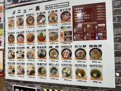 丼の店おいかわ