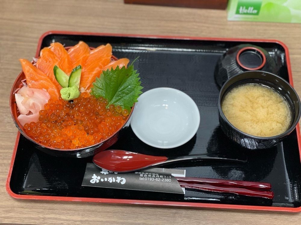 みゆきさんが投稿した丼の店おいかわに関する口コミの画像