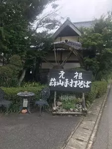 瓢泉亭